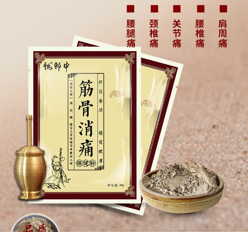 熱敷包廠家怎么找，代加工怎么做？