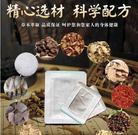 膏藥生產(chǎn)廠家代加工膏藥受原材料漲跌影響嗎？