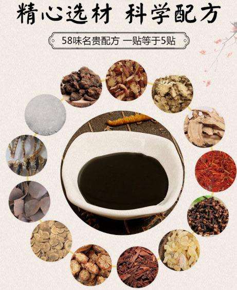 膏藥貼牌代加工廠家選擇標(biāo)準(zhǔn)有哪些