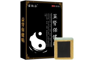 河南膏藥廠家哪家性價(jià)比高