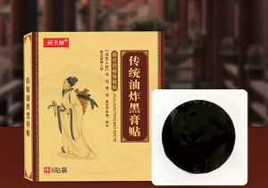 膏藥批發(fā)怎么跟廠家建立長(zhǎng)久合作關(guān)系