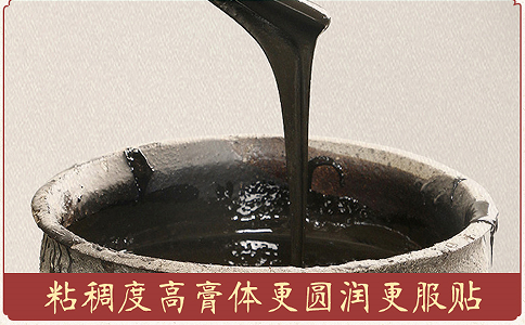 膏藥廠家貼牌業(yè)務(wù)儲(chǔ)備多少商標(biāo)好？