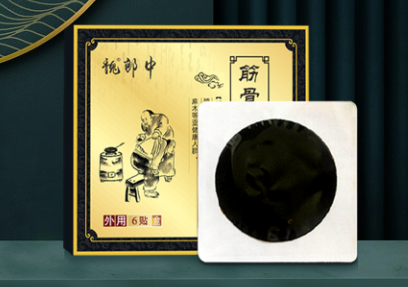 2026年膏藥貼牌代加工要選好廠家