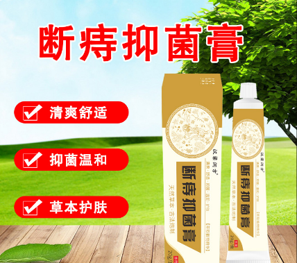 膏藥廠家痔瘡膏代加工費(fèi)用